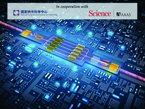 爱逼插电影十大前沿纳米科技难题发布